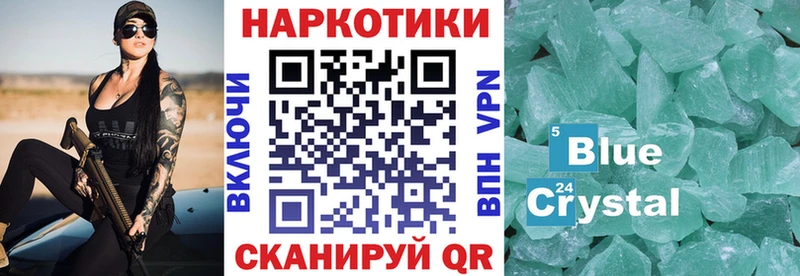 Виды наркотиков купить Шлиссельбург Бутират  Меф  Кокаин  ГАШИШ  МАРИХУАНА  Галлюциногенные грибы 