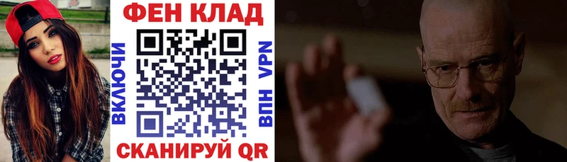 наркошоп  Шлиссельбург  АМФЕТАМИН VHQ 