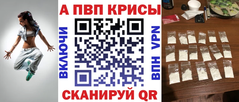 Alpha PVP Соль  ссылка на мегу зеркало  Шлиссельбург  магазин   