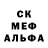 Alpha-PVP Соль clean engine