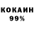 КЕТАМИН VHQ Paula AM