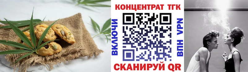 Cannafood марихуана  наркотики  Шлиссельбург 