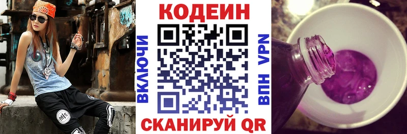 блэк спрут вход  это формула  Шлиссельбург  Кодеин напиток Lean (лин)  магазин  наркотиков 