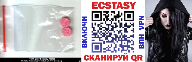 блэк спрут как войти  Шлиссельбург  Экстази Cube 