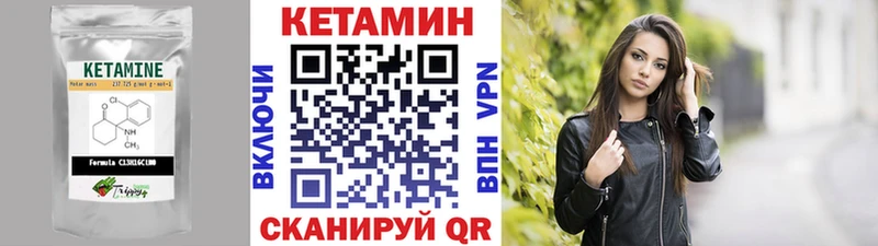 Кетамин ketamine  ОМГ ОМГ   Шлиссельбург 