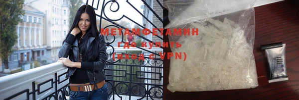 хмурый Нягань