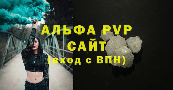 бутик Няндома