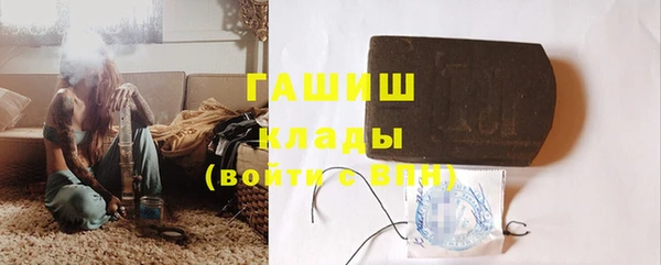 бутик Няндома
