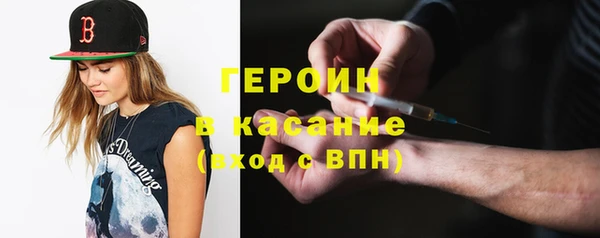 дистиллят марихуана Абинск
