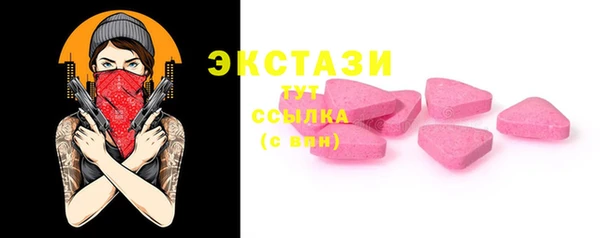 ALPHA PVP Нязепетровск