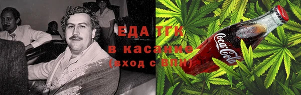 шишки Алексин