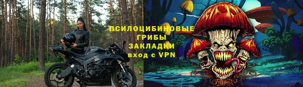 прущие крисы Алексеевка