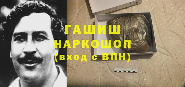 дистиллят марихуана Абинск