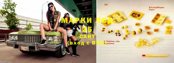 марки nbome Алзамай