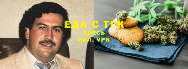 дистиллят марихуана Абинск