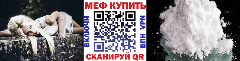 цены наркотик  Шлиссельбург  Мефедрон mephedrone 